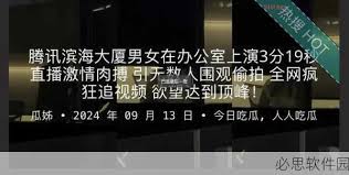獲取共鳴和