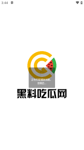 法行为