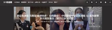 在第一时间